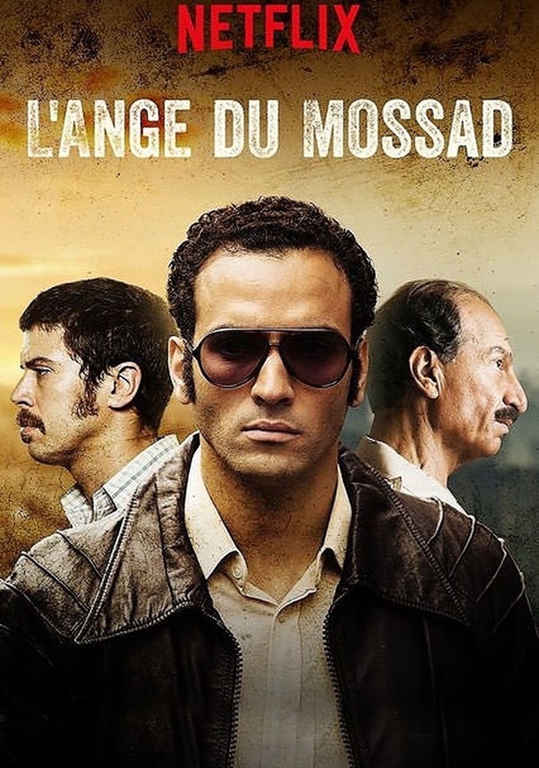 L'ange du Mossad.jpg